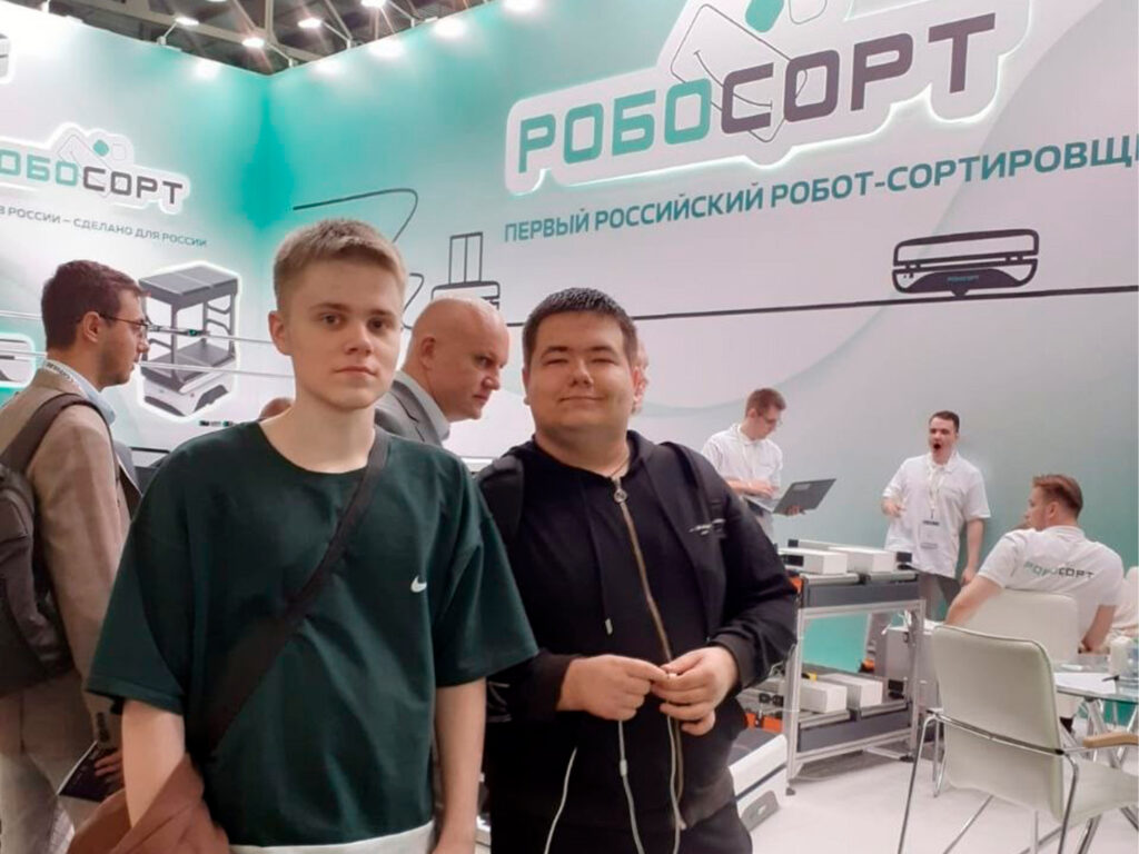 CeMAT RUSSIA