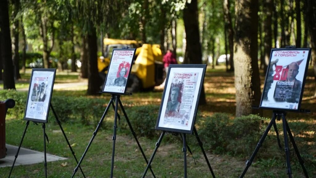 14 сентября в Парк Победы Наро-Фоминск состоялся большой праздник