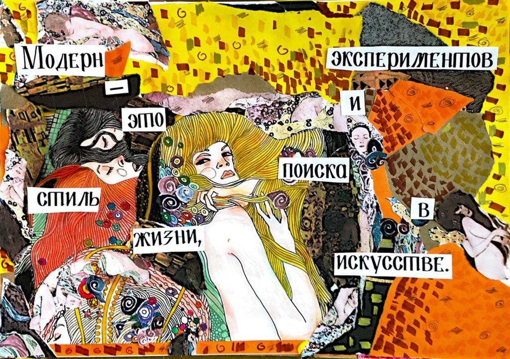 ✨🖼 Золотая магия Густава Климта! 🖼✨
