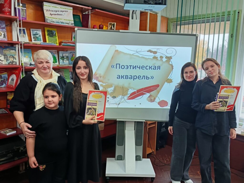 Студенты Современного бизнес колледжа приняли участие в окружном конкурсе «Поэтическая акварель».