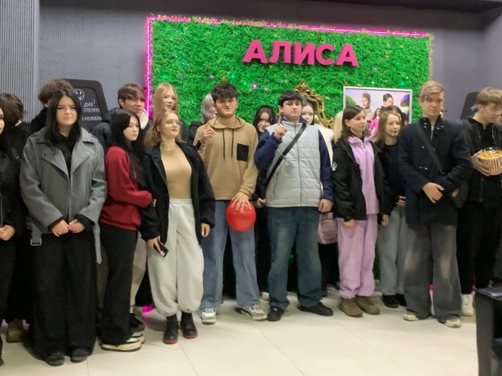 Ребята погрузились в атмосферу прошлого, посмотрев фильм «Август»