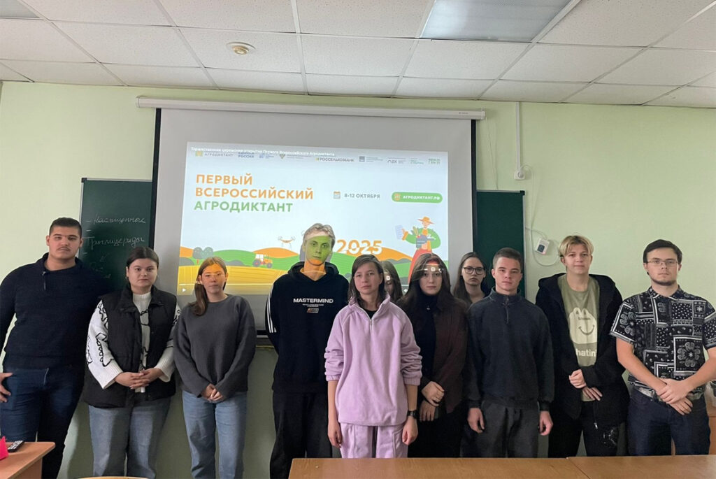 10 октября в Современном бизнес колледже» для студентов 2 и 3-их курсов состоялся «Агродиктант».