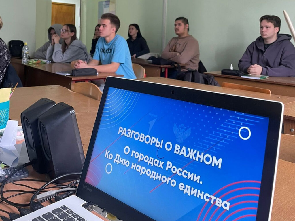 🗻Наша Россия: от Калининграда до Владивостока – единство в многообразии!