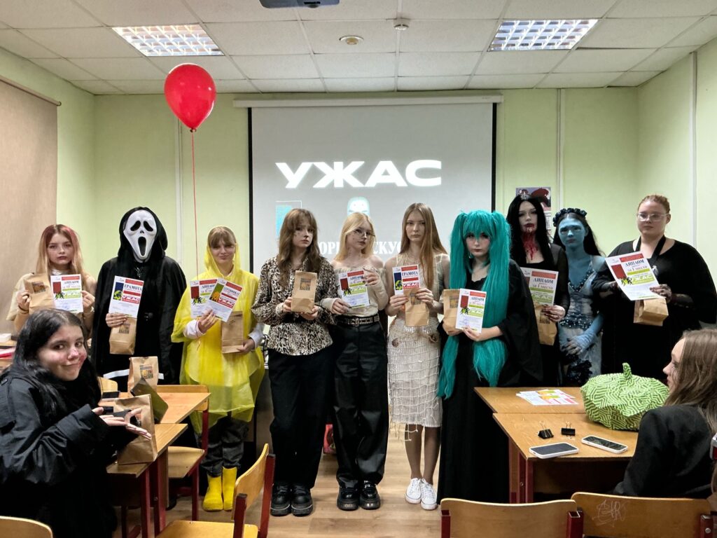 🎨Для студентов прошло мероприятие «Ужас в истории искусства»!