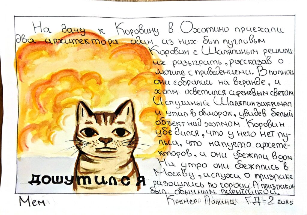👩‍💻История дизайна в арт-конспектах от 2 курса!