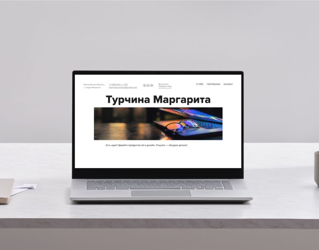 Студенты 3 курса специальности «Графический дизайнер» активно поработали над созданием собственных сайтов