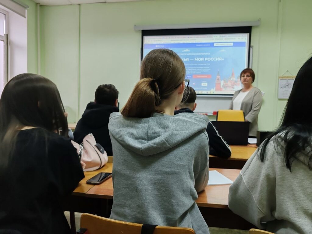 💫Студенты 1-2 курсов колледжа приняли активное участие во Всероссийской викторине «Моя семья – моя Россия»
