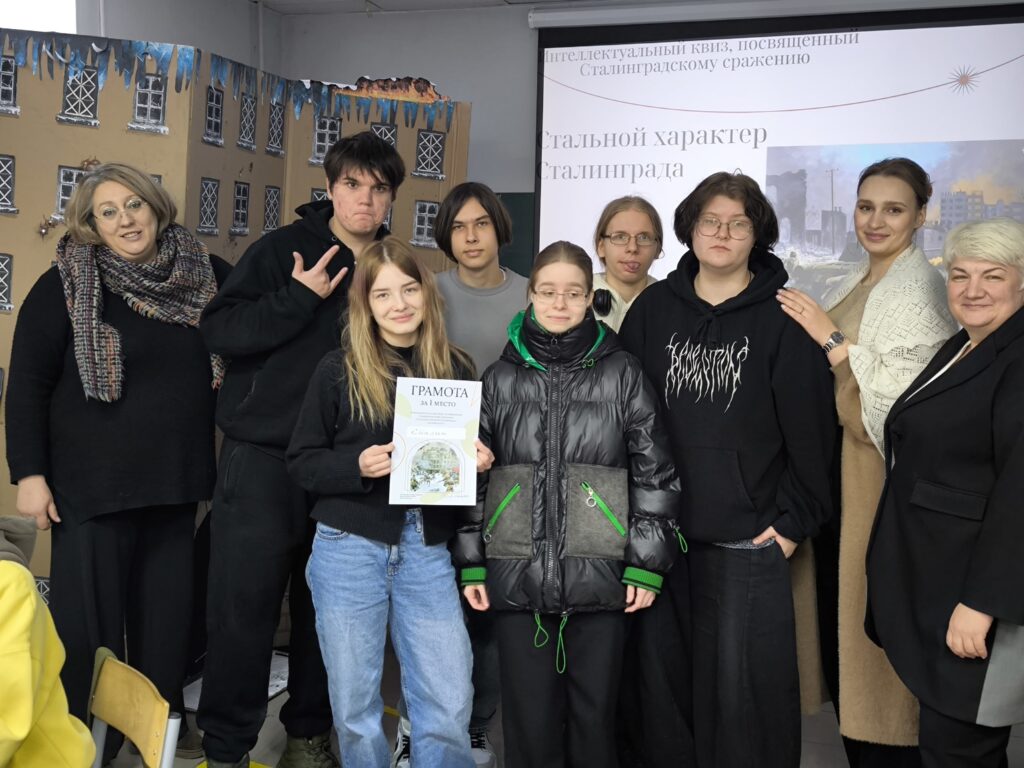 💪Стальной характер Сталинграда: Помним, Гордимся, Чтим!