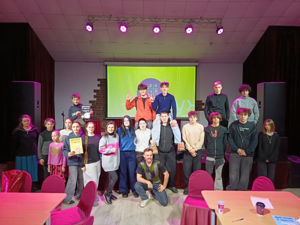✨3 февраля в стенах ЦДК «Звезда» царила атмосфера настоящего интеллектуального напряжения!