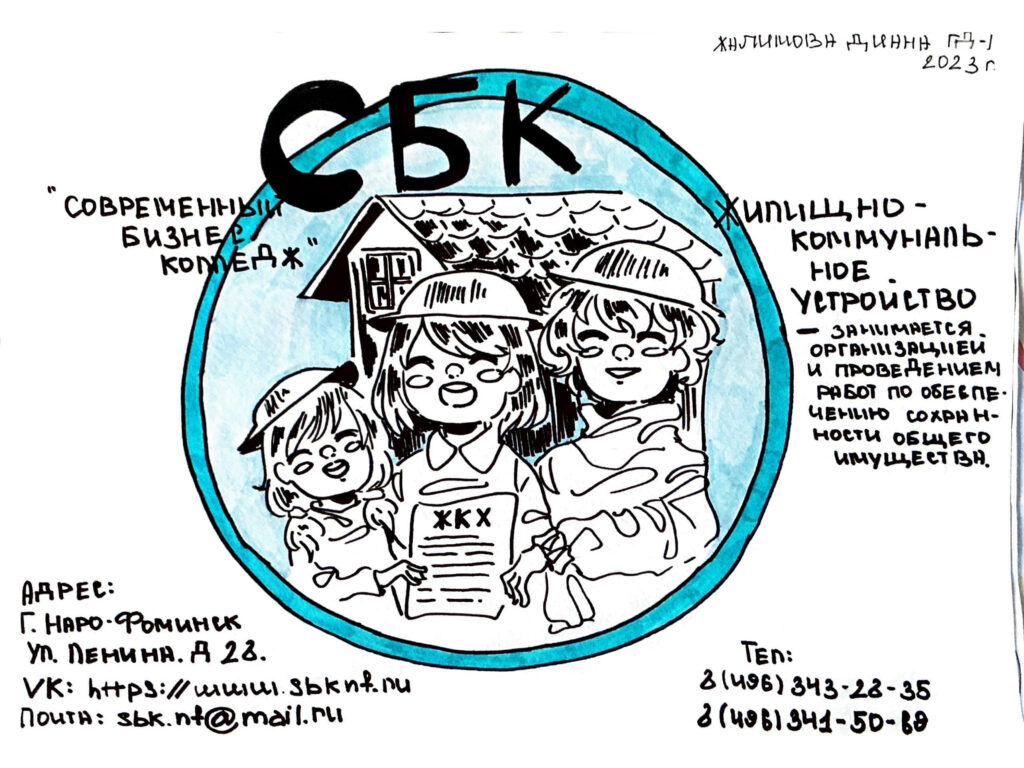 🎨 Рекламный плакат в колледже — это прежде всего……яркая и оригинальная идея!