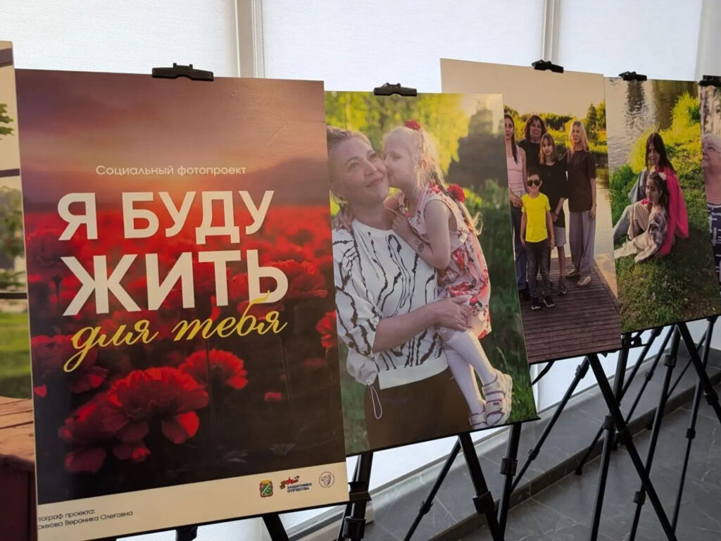 Фотовыставка «Я буду жить для тебя» — в ЦДК «Звезда»!