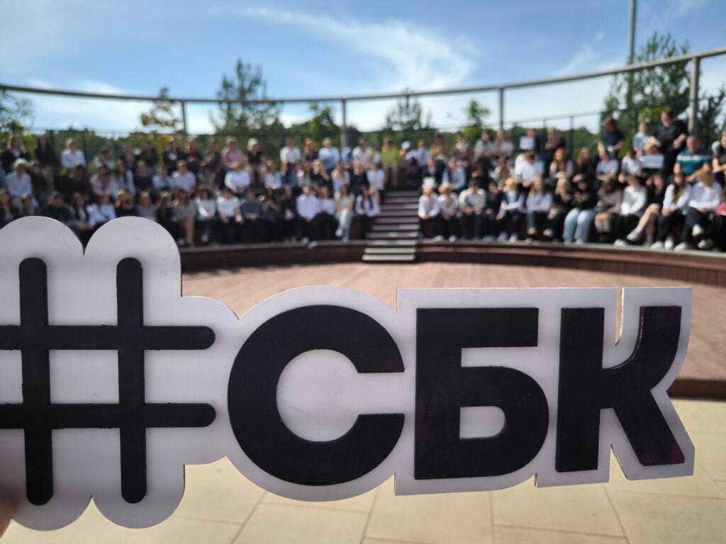 С Днём СПО, крутые студенты!